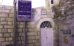 The Tomb of Avner Ben Ner